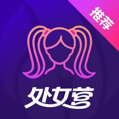 处女营
