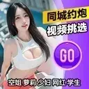 大奶甜妹